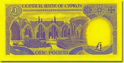 1 Cyprus pound banknote backside 1 Cyprus pound banknote backside