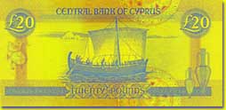 20 Cyprus pound banknote backside 20 Cyprus pound banknote backside