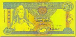 20 Cyprus pound banknote frontside 20 Cyprus pound banknote frontside