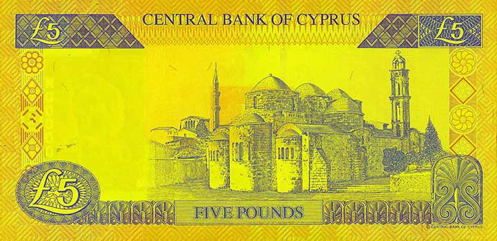 5 Cyprus pound banknote backside 5 Cyprus pound banknote backside