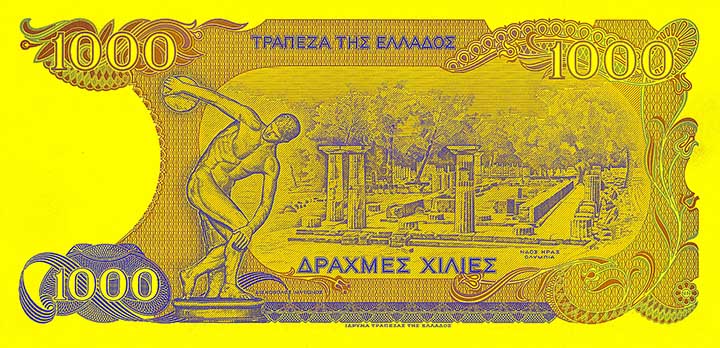 1,000 drachma banknote backside 1,000 drachma banknote backside