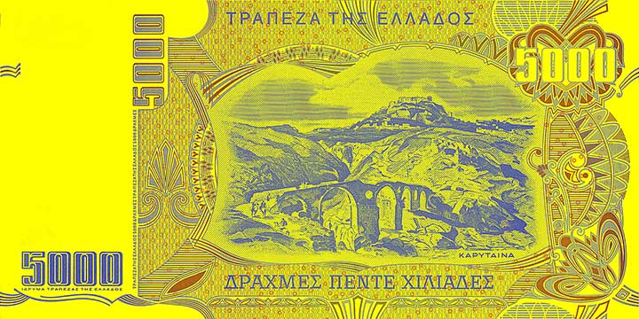 5,000 drachma banknote backside 5,000 drachma banknote backside