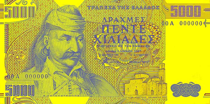 5,000 drachma banknote frontside 5,000 drachma banknote frontside