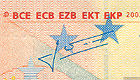 Whose signature is on the banknotes?